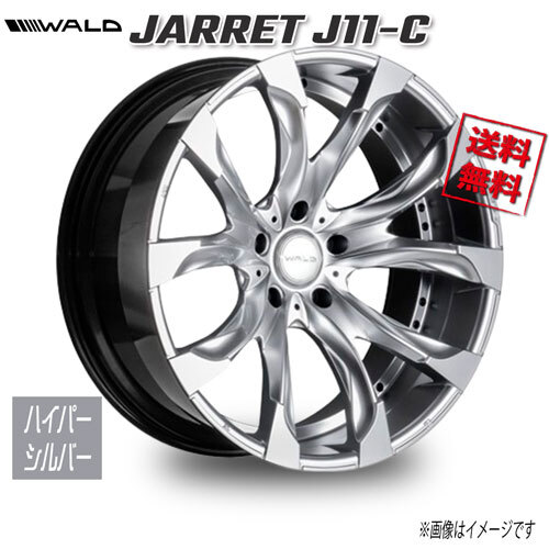 WALD WALD JARRET 1PC J11-C ハイパーシルバー 22インチ 5H150 10J+45 1本 110 業販4本購入で送料無料_画像1