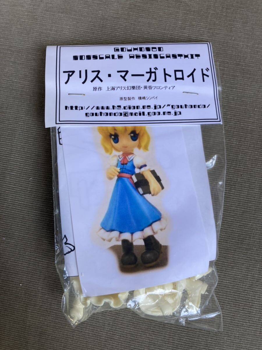 アリス ガレージキット Yahoo!オークション - 剛本堂 アリス・マーガトロイド ガレージ