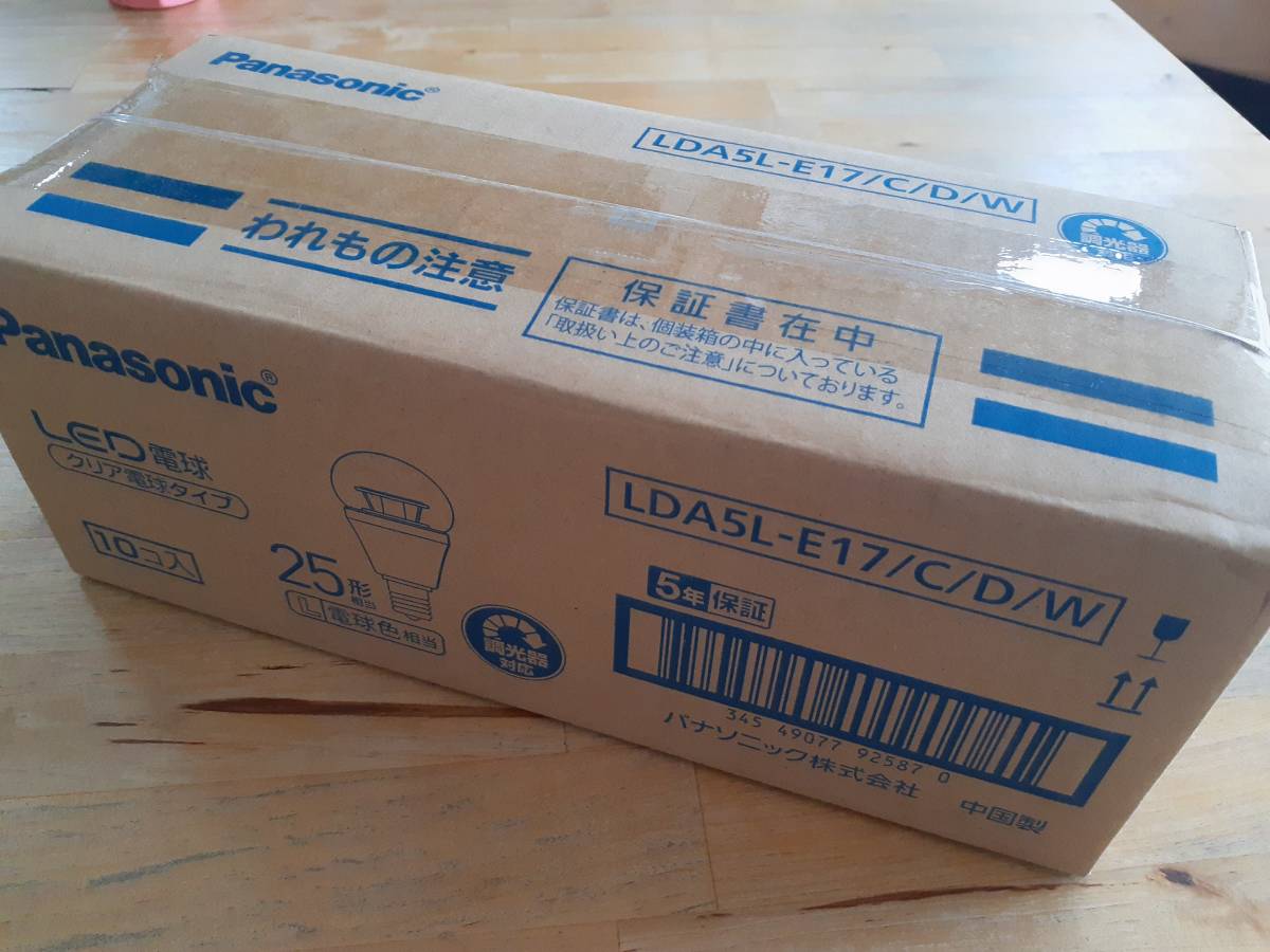 　Panasonic　led電球　　LDA5L-E17/C/D/W　　新品10個入　激安_10個入り