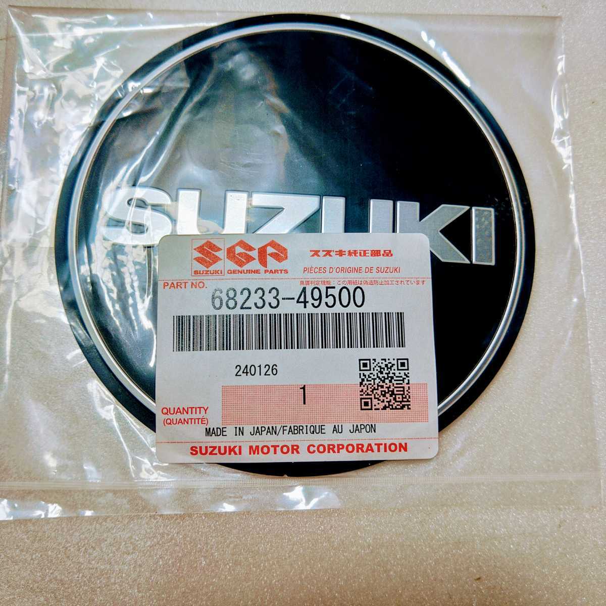 新品 スズキ純正 エンジンカバーエンブレム GSX1100Sカタナ 刀 GS1000S GS750E etc. 黒色 直径10㎝ 68233-49500 送料370円～の画像5