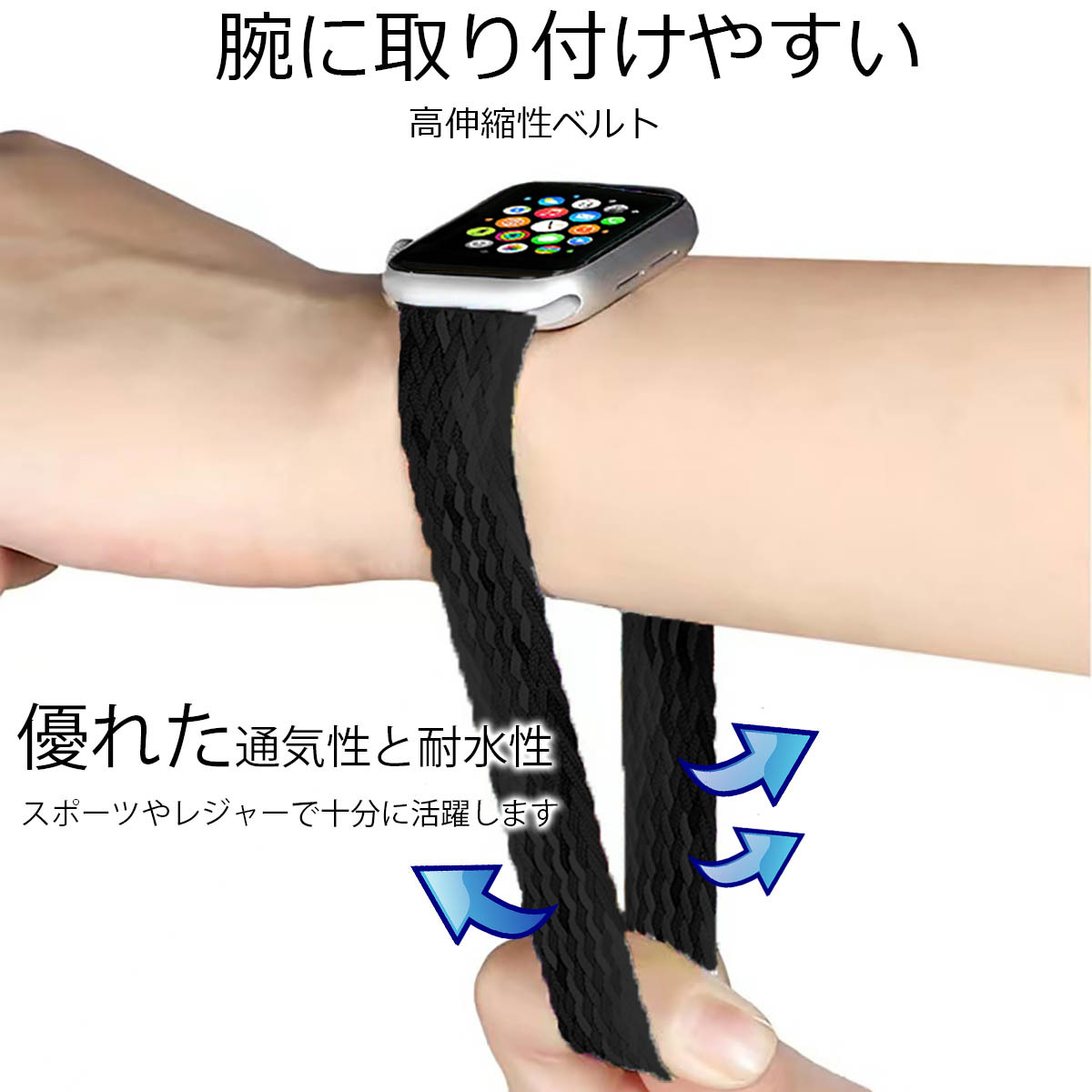 アップルウォッチ バンド おしゃれ AppleWatch band ナイロン ソロループ 38mm 40mm 41mm ブラック 黒 M 可愛い series9 8 SE 7 6 送料無料_画像8