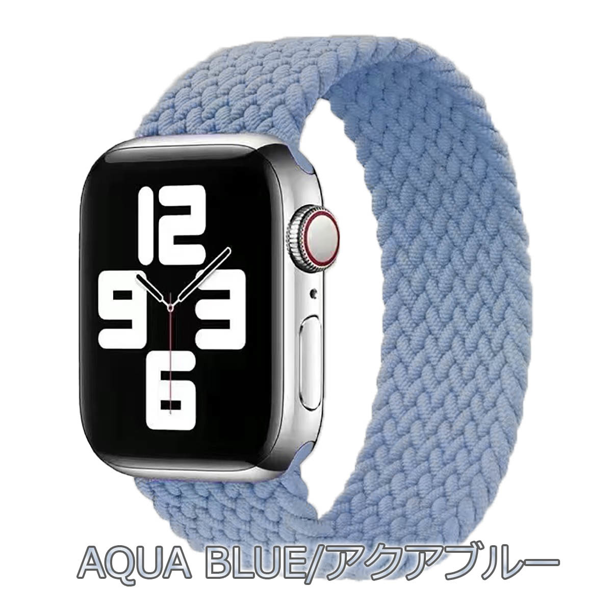 アップルウォッチ バンド おしゃれ AppleWatch band ナイロン ソロループ 38mm 40mm 41mm ブルー 青 M 可愛い series9 8 SE 7 6 5 送料無料の画像1