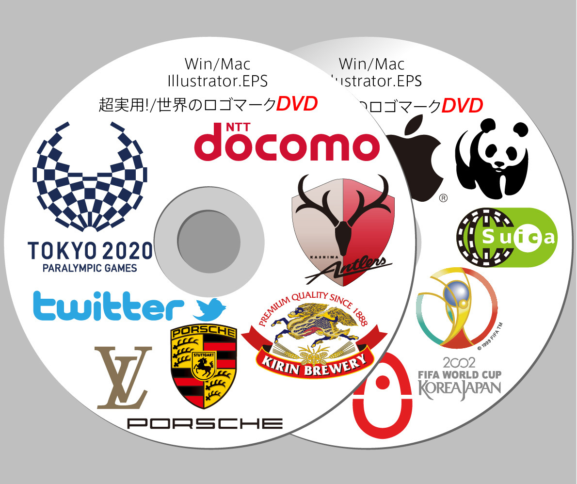 世界のロゴマーク集/rogo mark/EPSデータ/厳選5～6万点/DVD2枚（Adobe Illustrator CS6/Photoshop CS6/最新版CCでも作動）Win/Mac_画像1