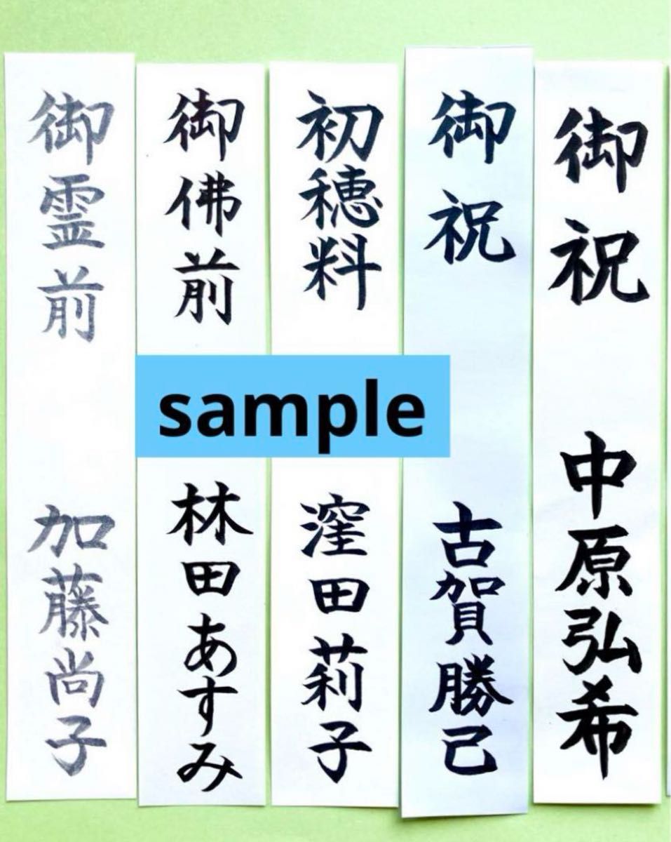 ＊新品・代筆付＊　マルアイ【和華・赤】　御祝儀袋　ご祝儀袋　お祝い袋　結婚祝　のし袋　金封　代筆　筆耕