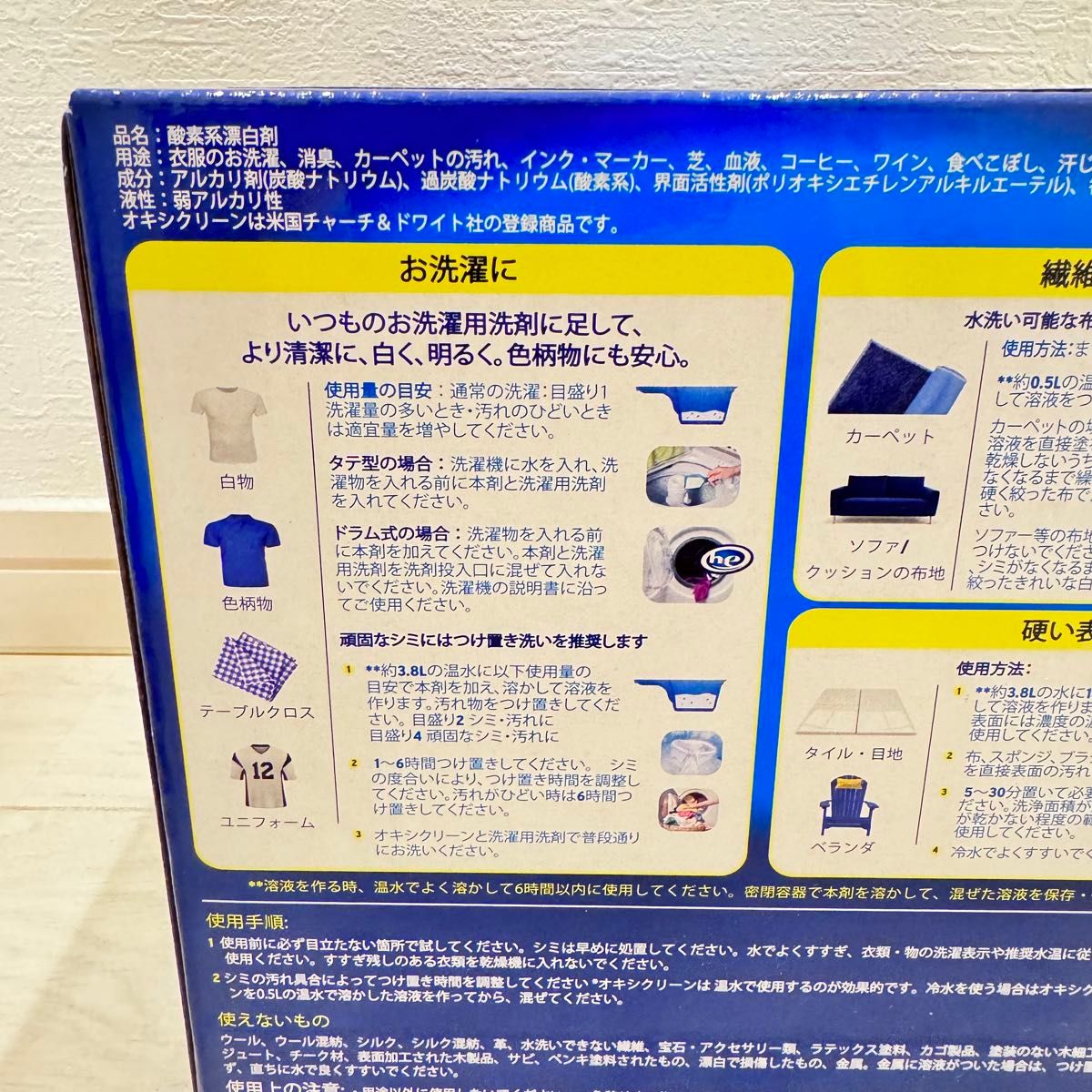 コストコ オキシクリーン 100g 小分け売り お試し 送料無料　新品未使用