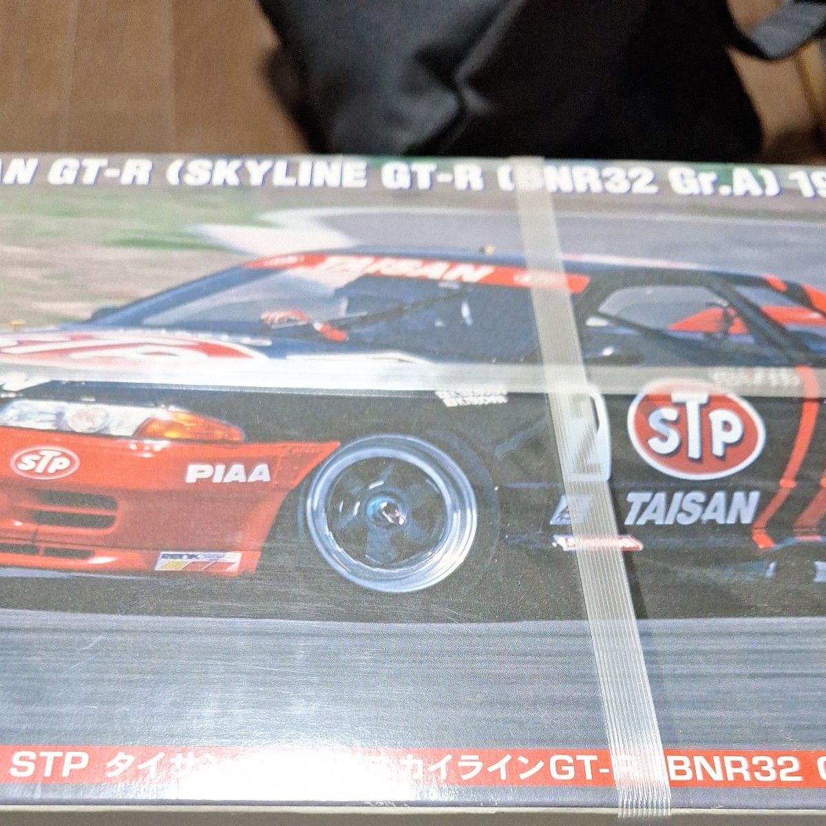 STP タイサン GT-R （スカイラインGT-R [BNR32 Gr.A仕様] 1993 JTC） （1/24スケール HC帯 