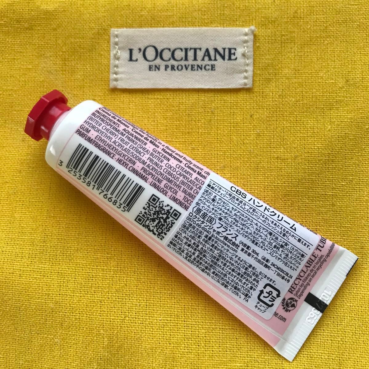 【ロクシタン】L'OCCITANE チェリーストロベリーボディミルク&ハンドクリーム