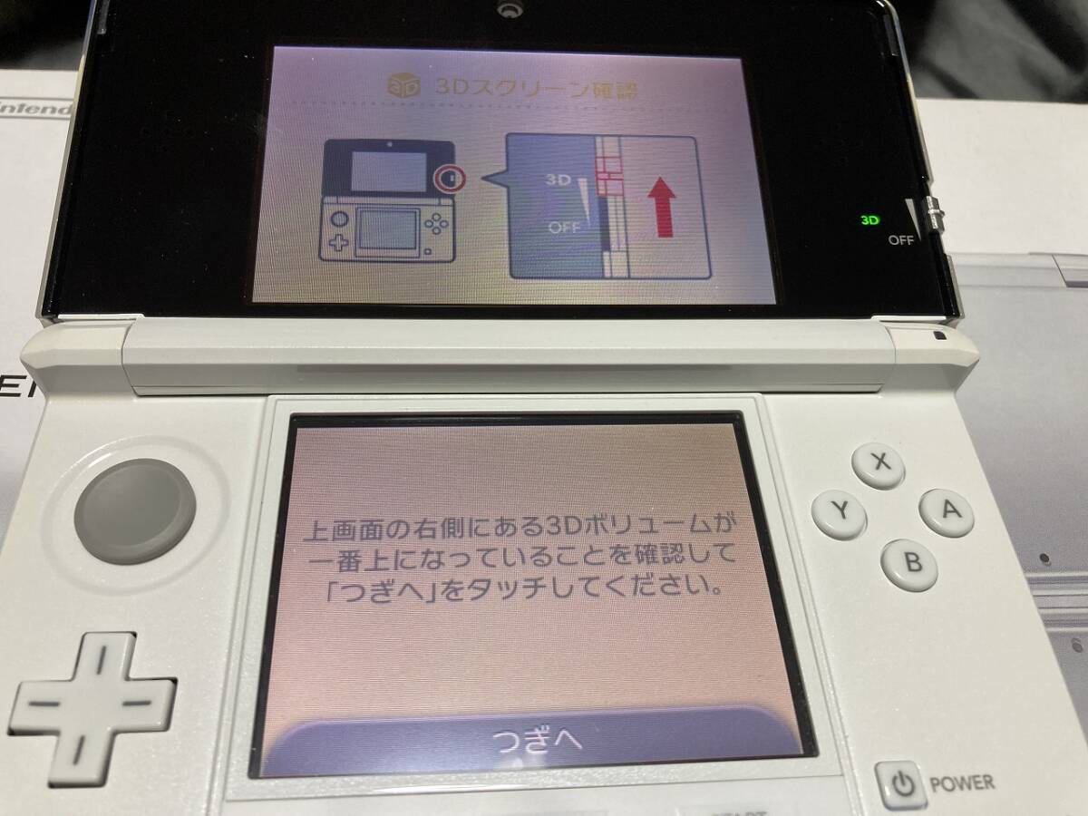 【超美品】ニンテンドー３DS　アイスホワイト（動作確認済み）（ほぼ完品）_画像2