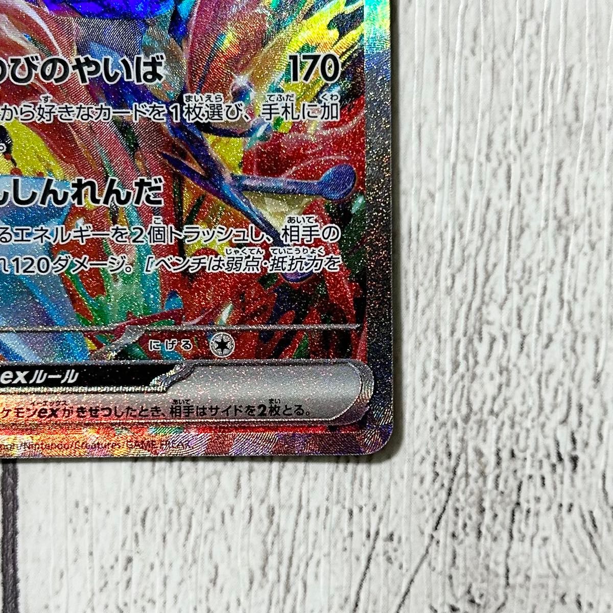 ポケモンカード ゲッコウガex SAR|Yahoo!フリマ(旧PayPayフリマ) ポケモンカード ゲッコウガex SAR|Yahoo!フリマ(旧PayPayフリマ)
