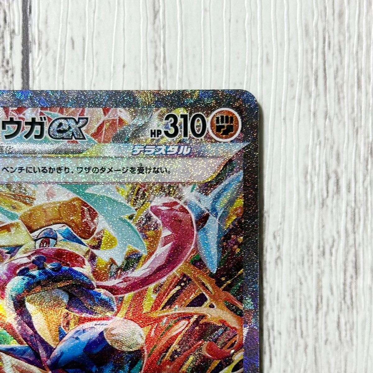 ポケモンカード ゲッコウガex SAR|Yahoo!フリマ(旧PayPayフリマ) ポケモンカード ゲッコウガex SAR|Yahoo!フリマ(旧PayPayフリマ)