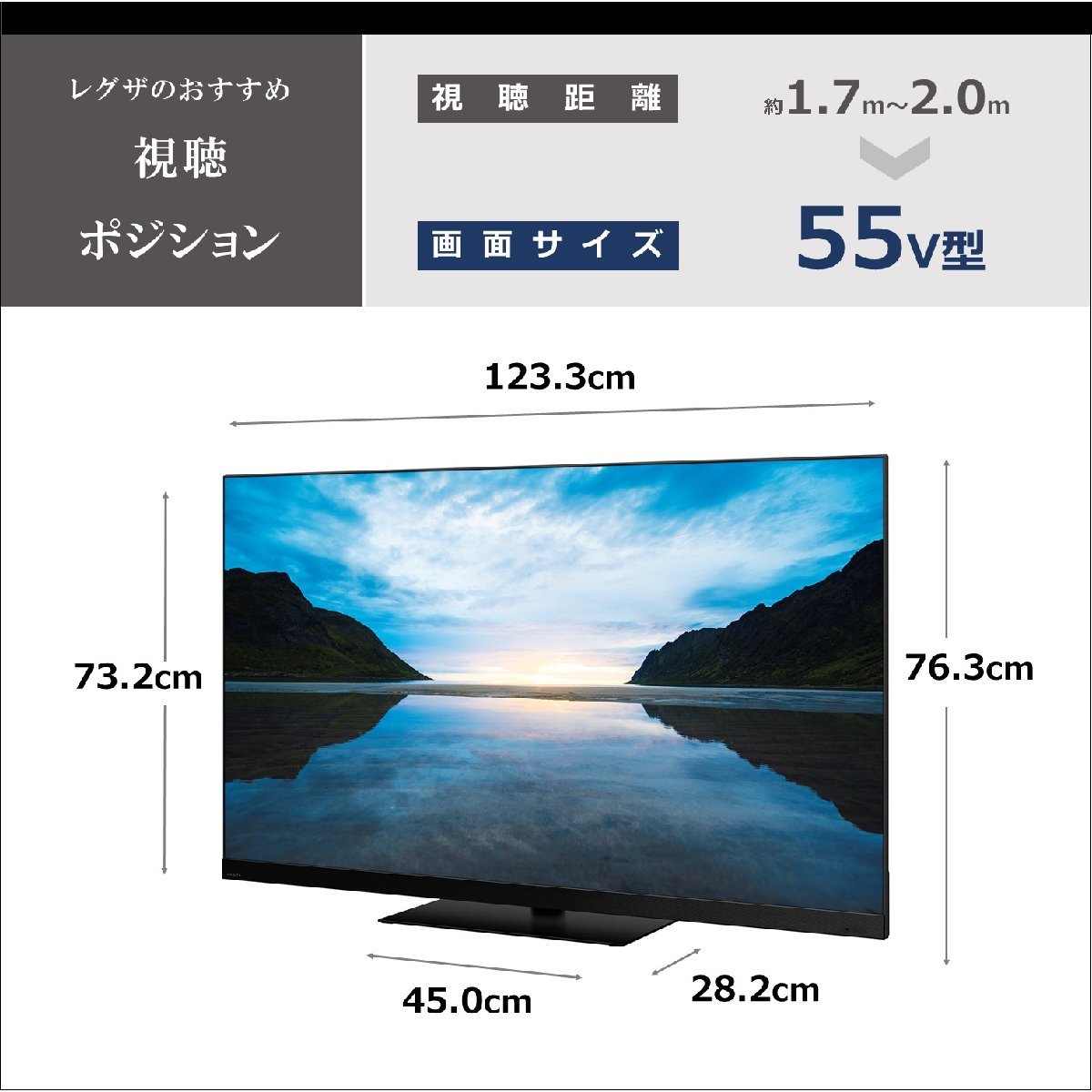 NH100101☆新品・未開封品☆◆東芝　TOSHIBA◆　REGZA(レグザ) 液晶テレビ 55V型 4Kチューナー内蔵【55Z870M】　直取歓迎！_画像5