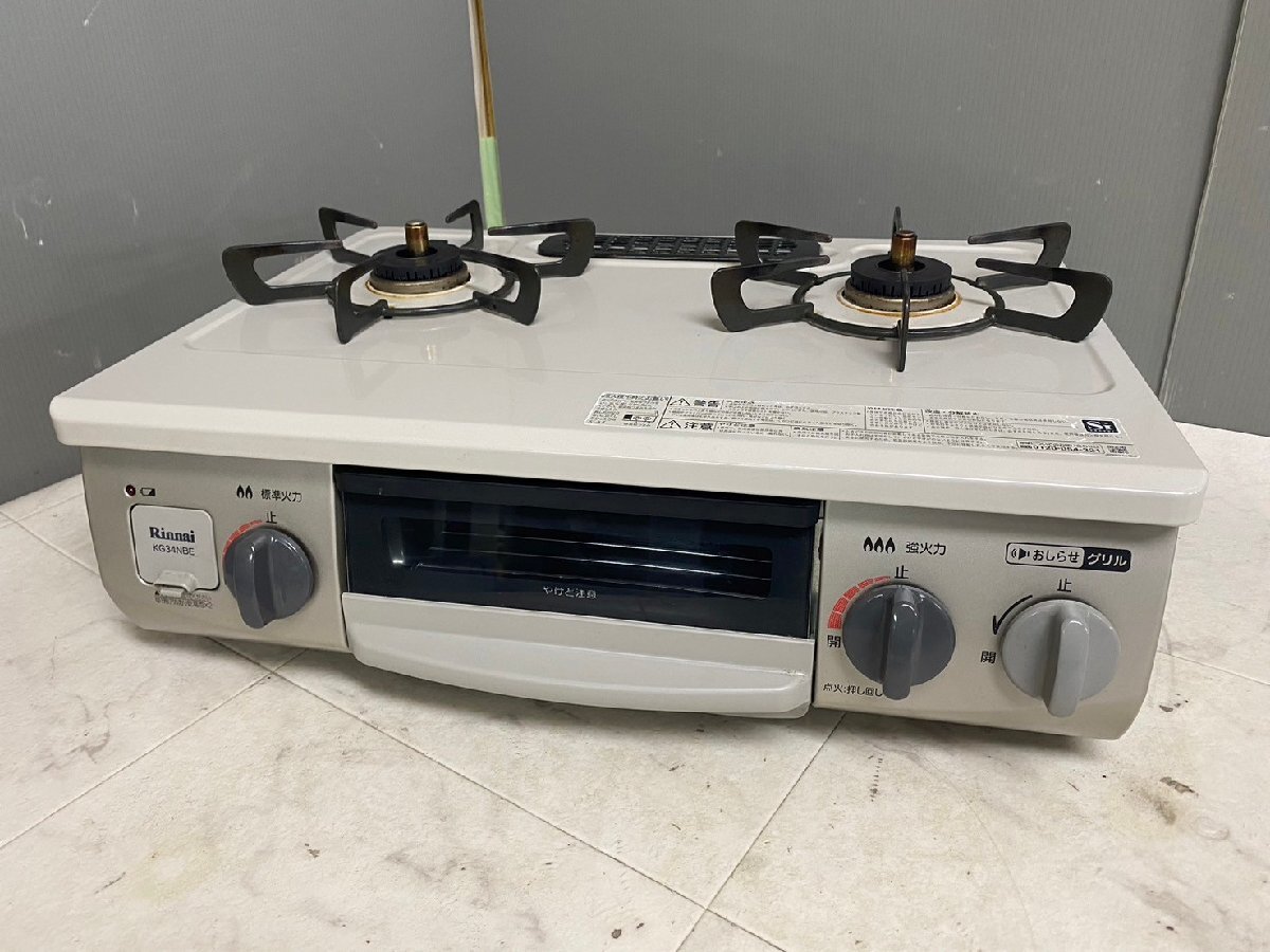 NI030234*Rinnai Rinnai * gas portable cooking stove 2021 year made KG34NBER city gas 2. portable cooking stove grill installing right a little over fire water less one side roasting grill direct taking welcome!