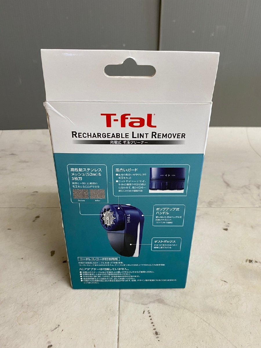 YI030075 未使用☆毛玉クリーナー ティファール/T-fal JB7001J0 開封済み コードレス 充電式 直接引き取り歓迎_画像7