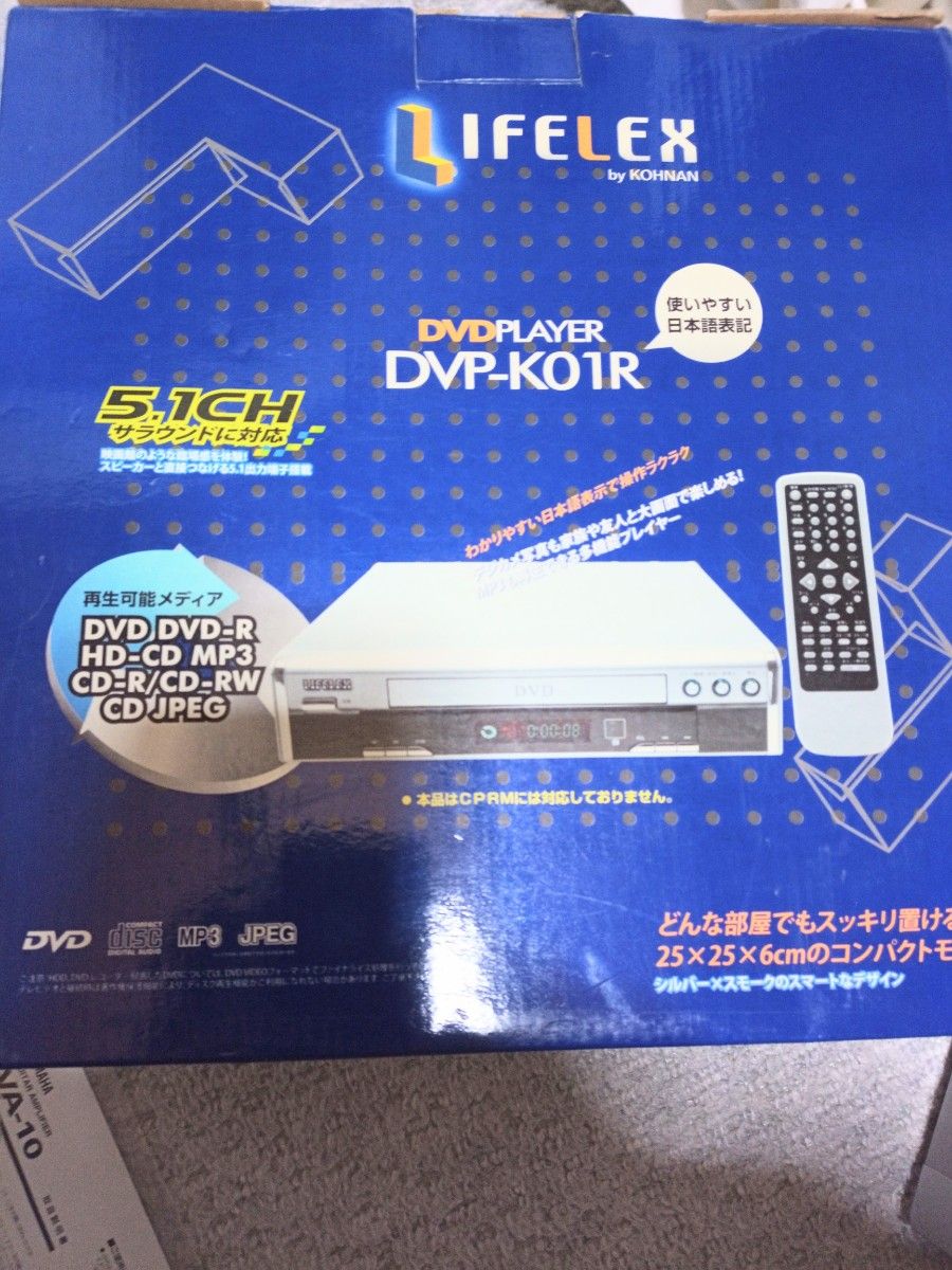 コーナン　LIFELEX DVDプレーヤー 正常品　DVP-KO1R