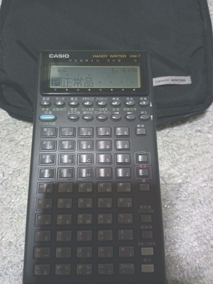 CASIO 超小型　カシオ　ワープロ ハンディーライター HW-7　動作正常品