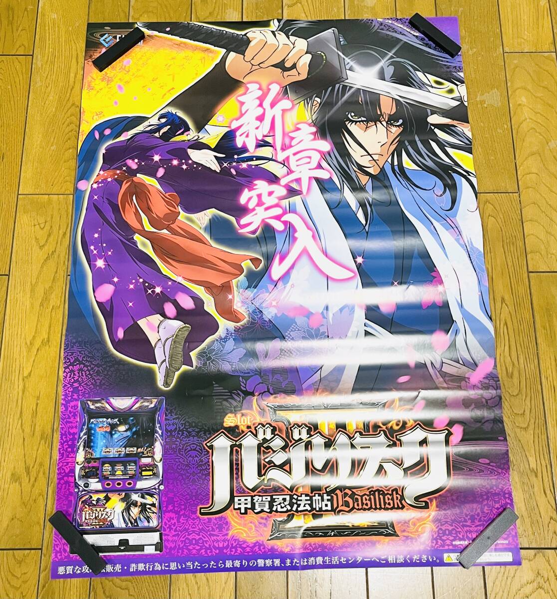  large poster B1 size slot machine Nisemonogatari Re: Zero ... Magi ka etc. 12 sheets summarize 