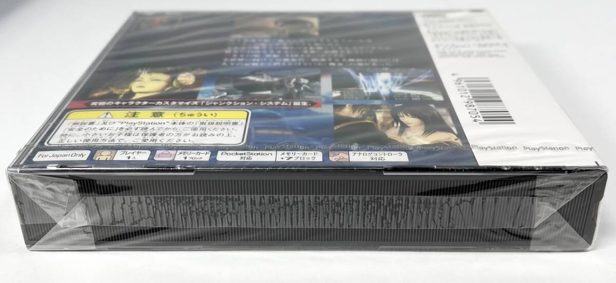 コレクター向け ファイナルファンタジー 8 新品未開封品 PS1 プレイステーション FF Final Fantasy Ⅷの画像4