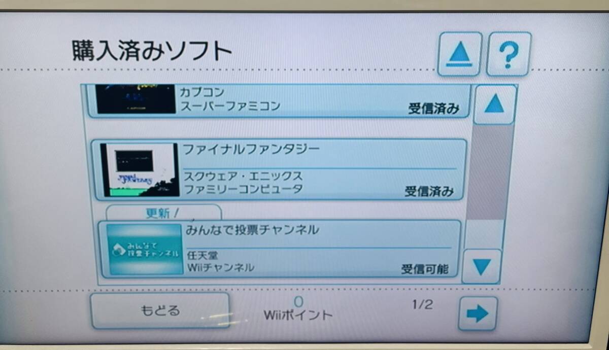 VC Wii 本体 4本入り R-TYPEI PC原人 等 内蔵ソフトの画像4