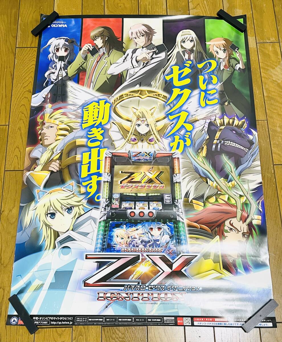  large poster B1 size slot machine Nisemonogatari Re: Zero ... Magi ka etc. 12 sheets summarize 