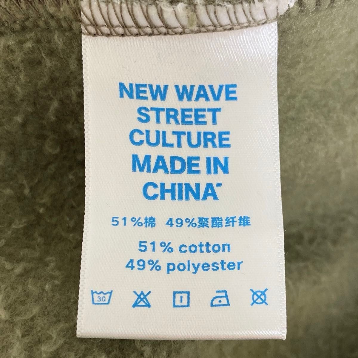 new wave street culture パーカー スウェット セットアップ カーキ メンズ プルオーバー 裏起毛 ズボン