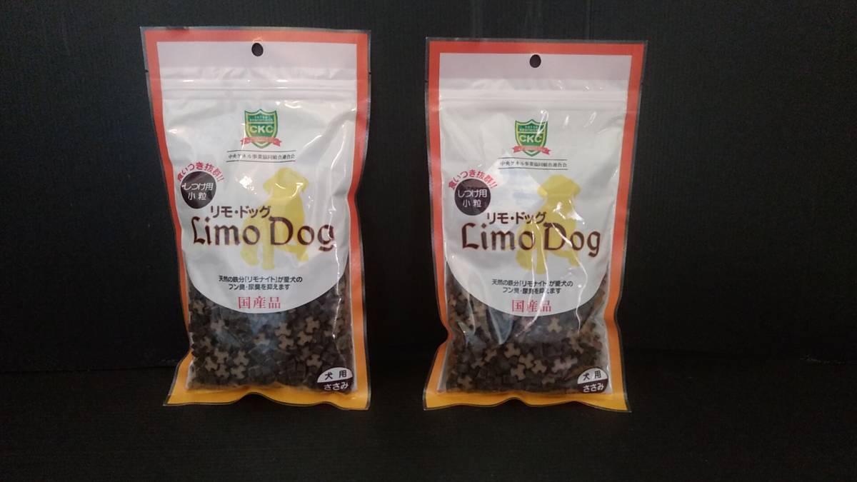  Limo * собака воспитание для маленький шарик собака для куриная грудка 250g 2 пакет 
