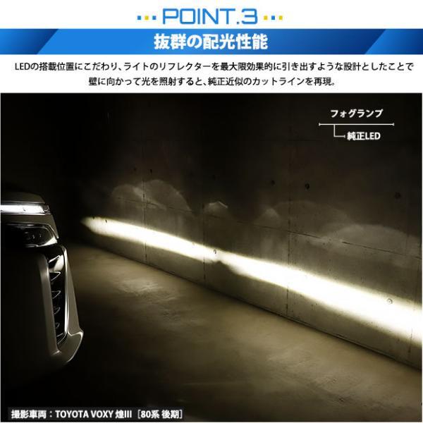 トヨタ プリウスα (40系 後期) 対応 LED MONSTER L8400 ガラスレンズ フォグランプキット 8400lm ホワイト 6300K H16 36-C-1_画像8