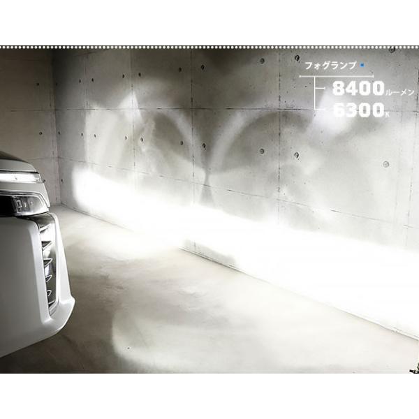 トヨタ エスクァイア (80系 後期) 対応 LED MONSTER L8400 ガラスレンズ フォグランプキット 8400lm ホワイト 6300K H16 36-C-1_画像9