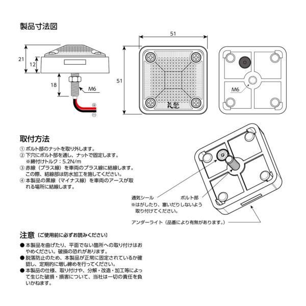 花魁 JAPAN サイドマーカー グリーン 24V LED メッキ 緑 トラック マーカーランプ マーカー スクエア クリスタルカット ライト OSM-GR-24CL_画像3