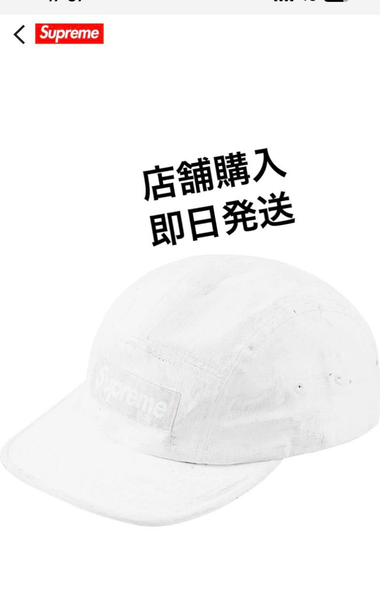 Supreme x MM6 Painted Camp Cap White