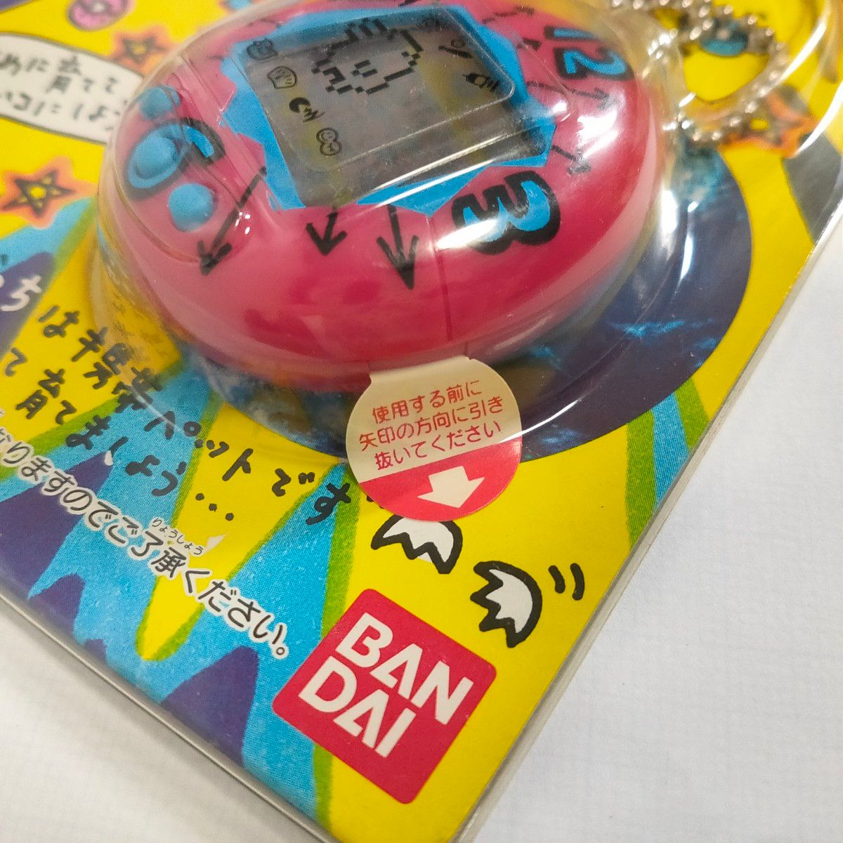 未開封】たまごっち 初代 赤 時計柄|Yahoo!フリマ(旧PayPay 未開封】たまごっち 初代 赤 時計柄|Yahoo!フリマ(旧PayPay