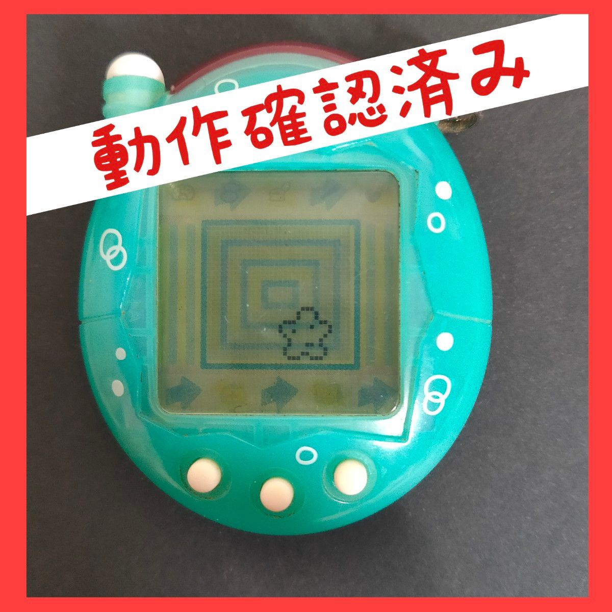 動作確認済み】 祝ケータイかいツー たまごっちプラス めろん 動作確認済み】 祝ケータイかいツー たまごっちプラス めろん