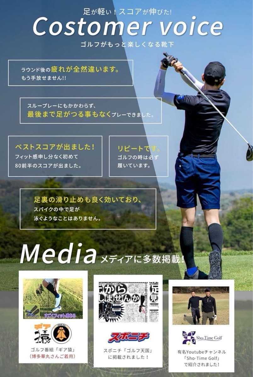 ランテージ] アスリートラウンドPRO(プロ) v2 ゴルフソックス 日本製 メンズ/レディース 滑り止め ハイソックス 