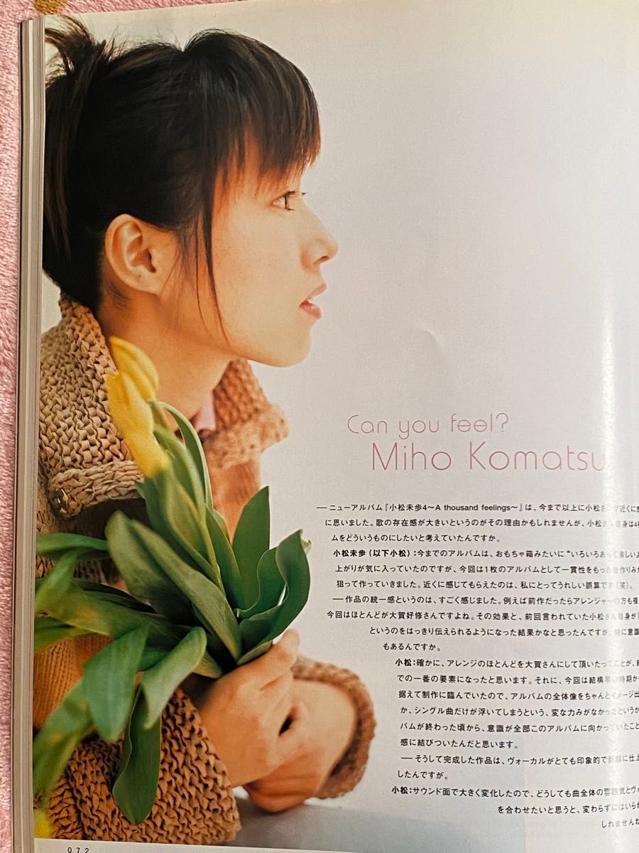 J＊GM Jgroove magazine 2001/04 Vol.006 鬼束ちひろ 小松未歩 GREAT3 他