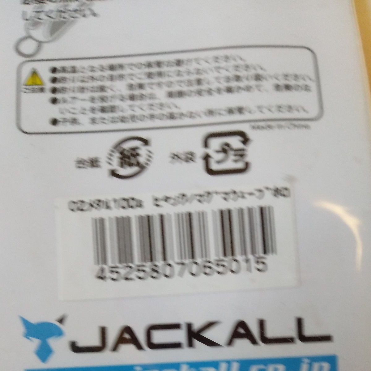 O2メタル　O2 METAL　FULL TUNGUSTEN METALJIG　100g　 ジャッカル