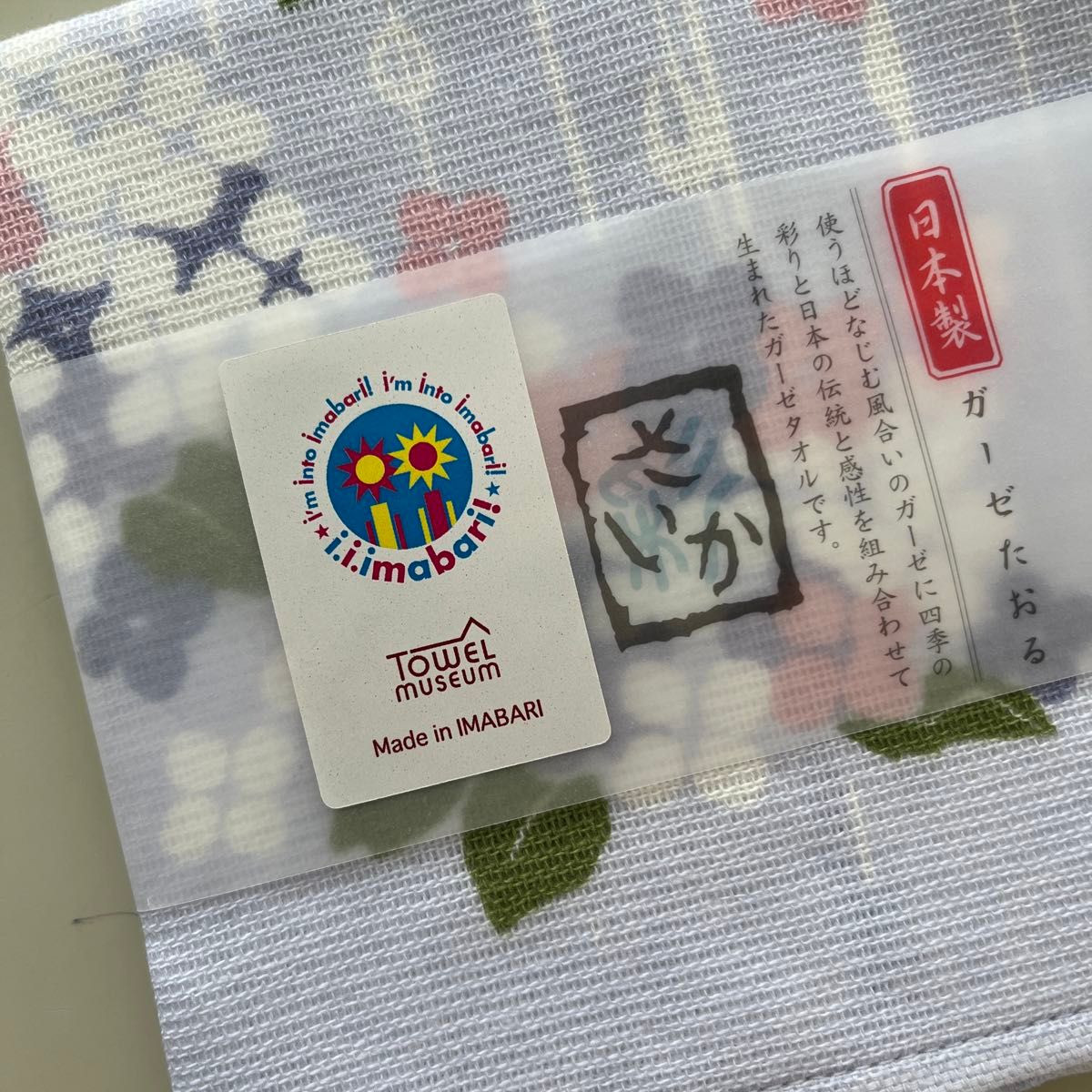 新品未使用品」近沢レース・タオルハンカチ1枚(約21×21cm)タオル 新品未使用品」近沢レース・タオルハンカチ1枚(約21×21cm)タオル