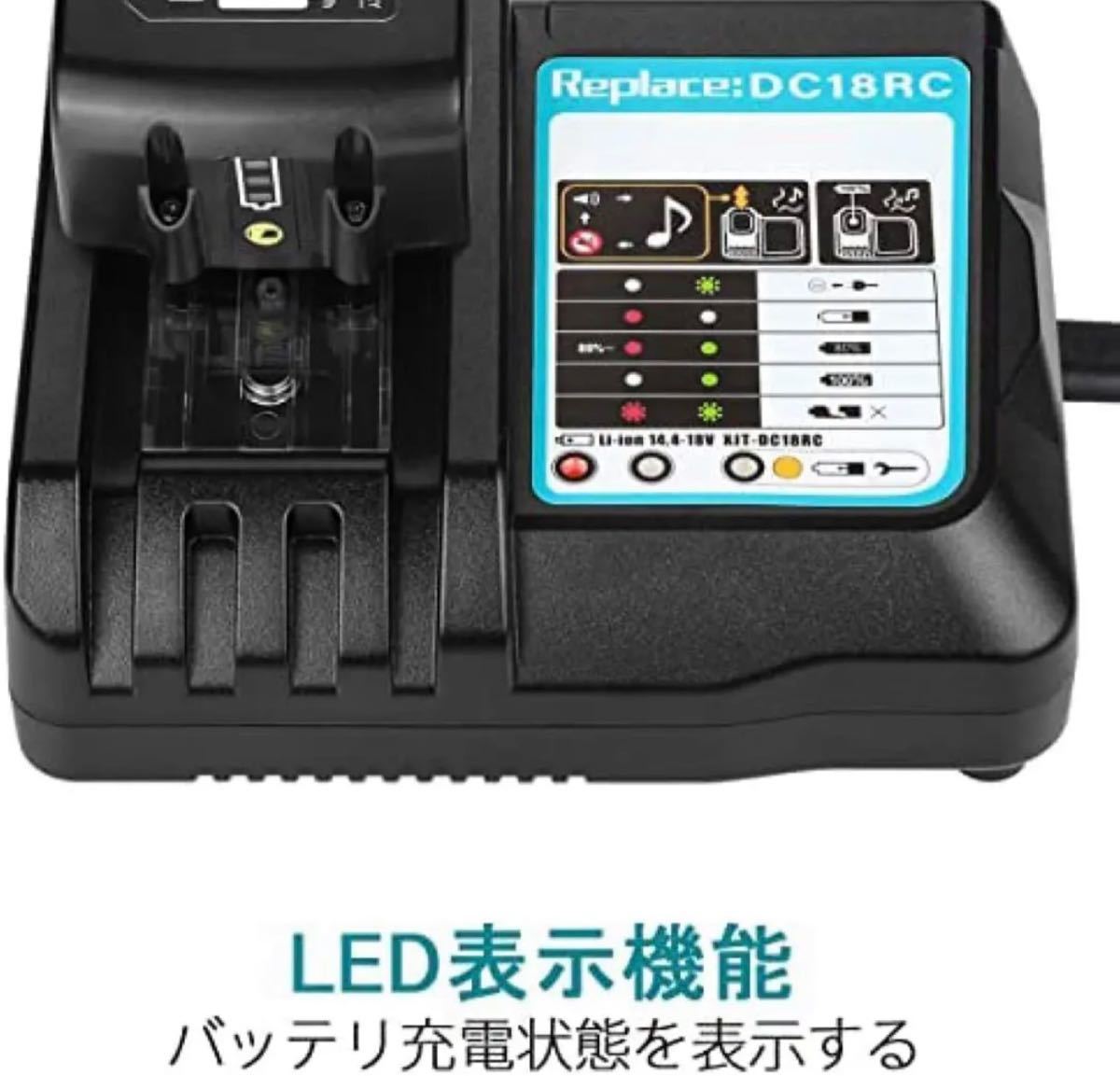 マキタ 互換 DC18RC 中古 1口急速充電器 14.4v-18vバッテリー対応 純正バッテリー対応 お得_画像5