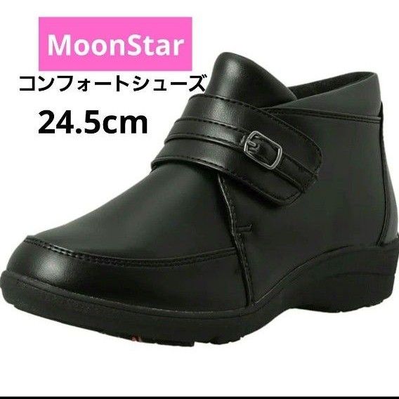 【MoonStar】ファッションブーツ  レディース 母の日　レインブーツ　新生活　コンフォートシューズ　 フォーマル　雪靴　雨靴