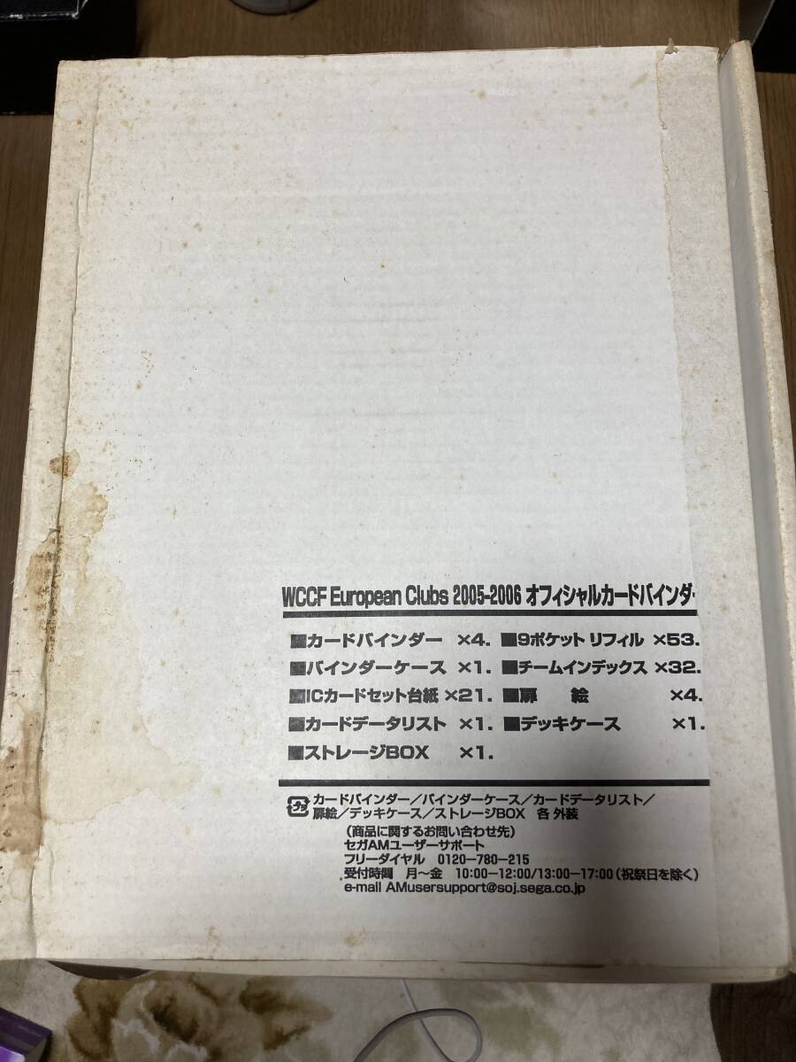 05-06 バインダー 白黒コンプ336枚 MVPロナウジーニョ LE10枚 その他キラ31枚_画像1