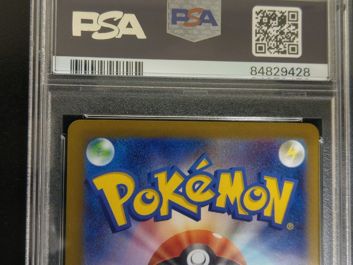 ミモザ SAR PSA10 鑑定品 SV1V 105/078 ポケカ|Yahoo!フリマ ミモザ SAR PSA10 鑑定品 SV1V 105/078 ポケカ|Yahoo!フリマ