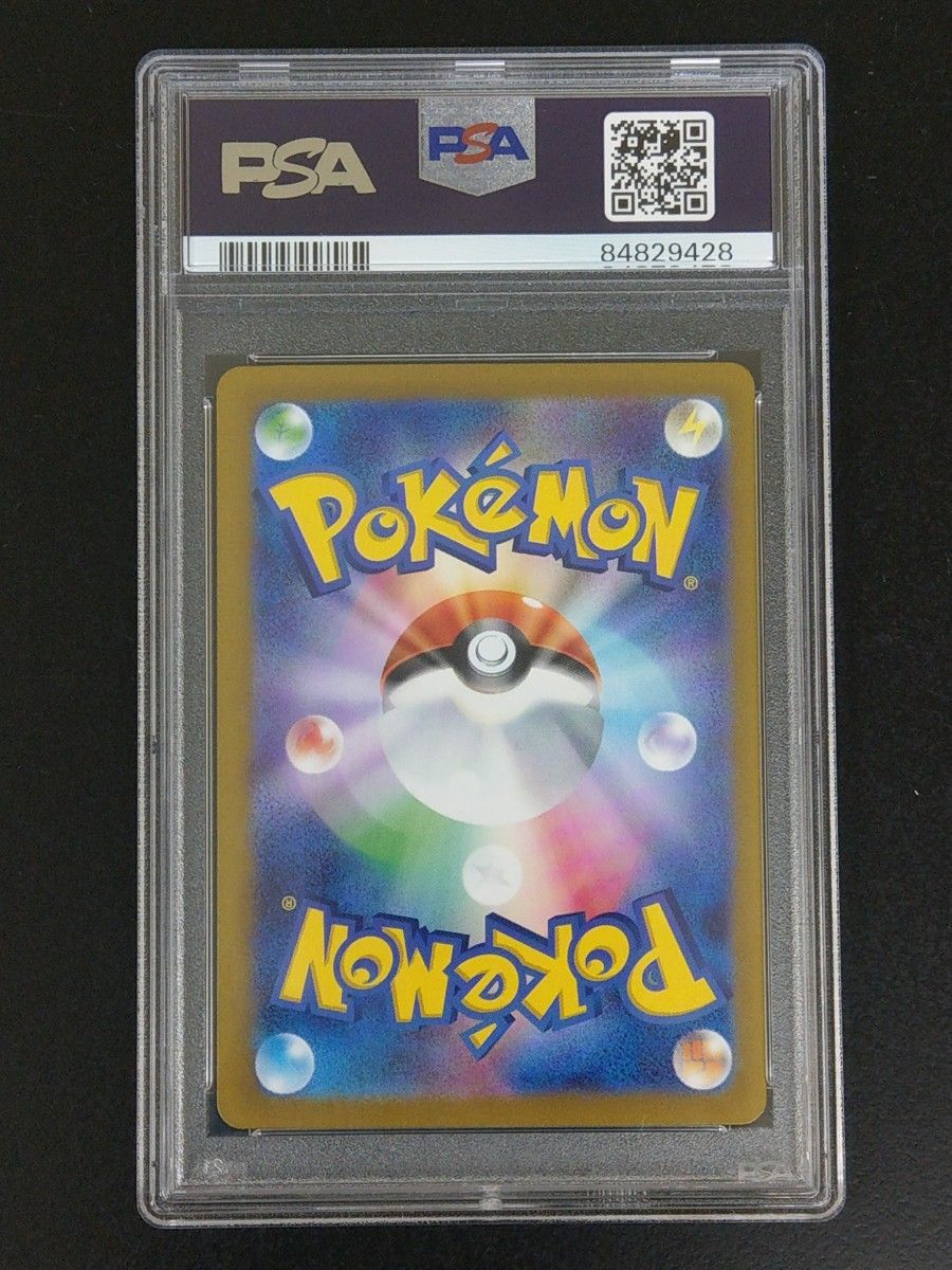 ミモザ SAR PSA10 鑑定品 SV1V 105/078 ポケカ|Yahoo!フリマ ミモザ SAR PSA10 鑑定品 SV1V 105/078 ポケカ|Yahoo!フリマ