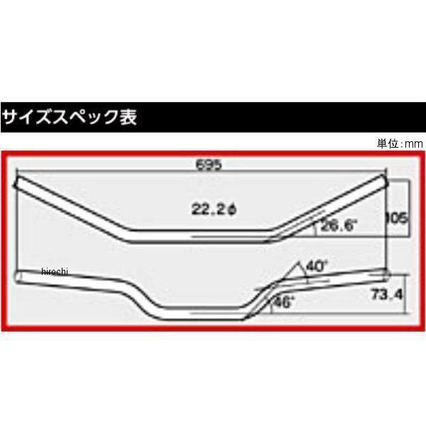 SPOON CRAFT ブレース付き アルミハンドル SPC-5001 ONIHAN(LOW) 定価6050円 スプーン クラフト オニハン 新品 アウトレット A30608-10_画像4