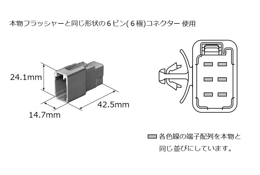 【製作中】後部補助警光灯用フラッシャーDX(トリプルフラッシュ交互点滅+全灯点滅ユニット) 検:交機 覆面 トヨタクラウン パトカー_画像7