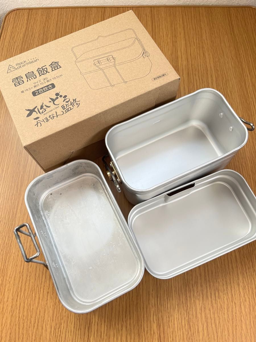 雷鳥飯盒セカンドロットさばいどる かほなん監修 シルバー 雷鳥飯盒セカンドロットさばいどる かほなん監修 シルバー