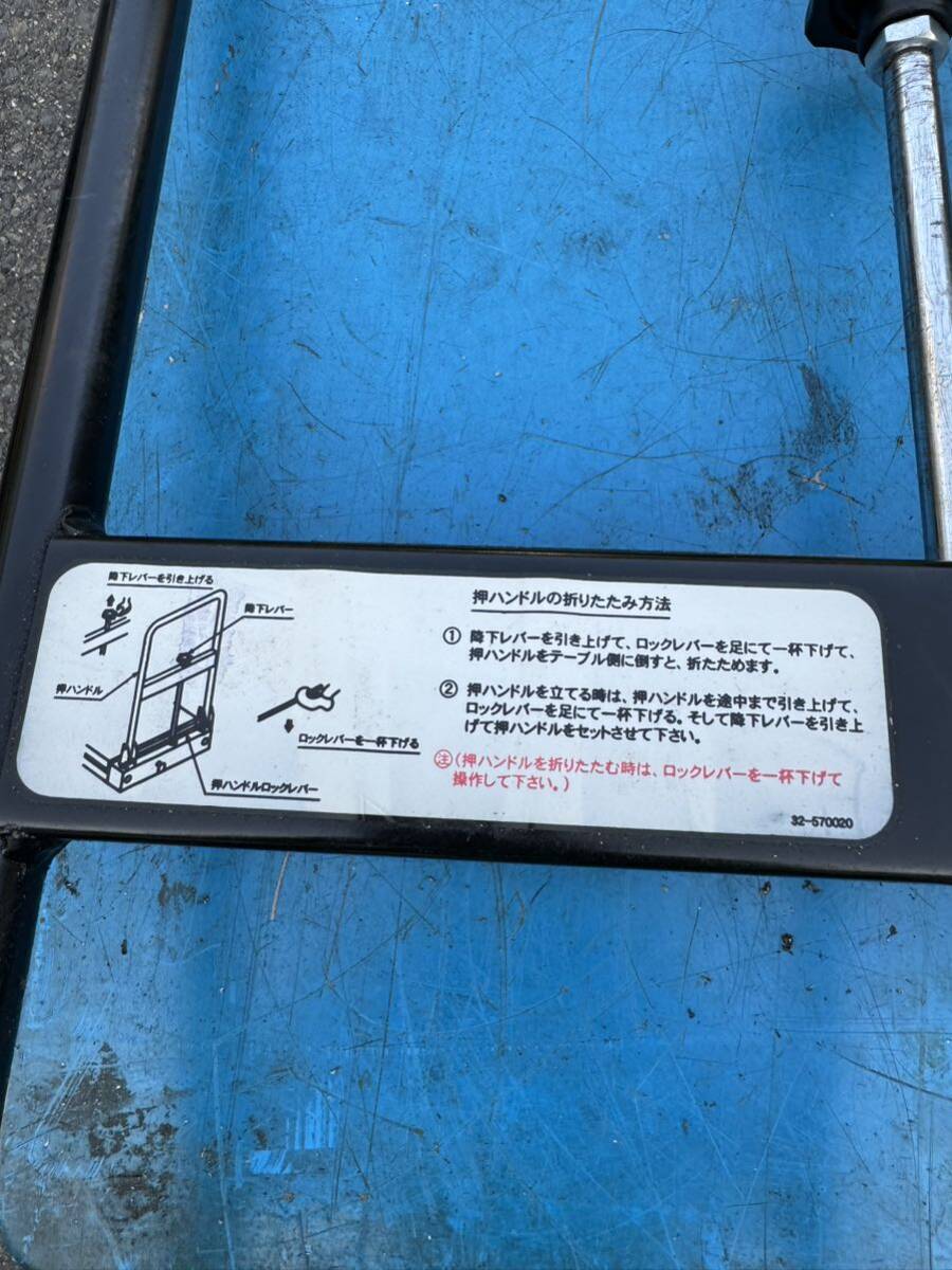 をくだ屋技研 LT-H150-7 リフトテーブル キャデ 油圧式 手動 リフター 耐荷重 150kg OKUDAYA GIKEN（動作確認済み）油圧も問題有りません。_画像8