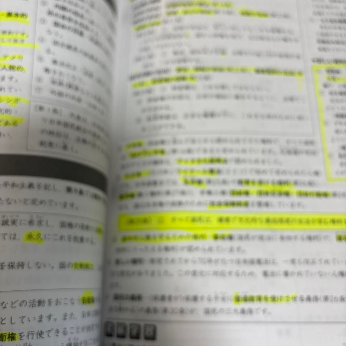 中学受験　新演習　理科夏期テキスト　社会春期テキスト　小6