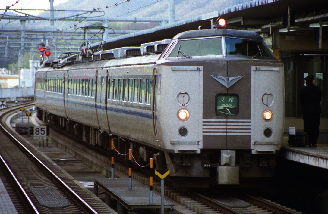 061 【３５㍉ネガ】183系（西日本色）貫通型 文殊マーク 福知山駅  カラーネガ１コマの画像1