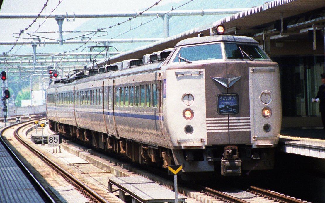 059　【３５㍉ネガ】183系（西日本色）貫通型　きのさきマーク　福知山駅　　カラーネガ１コマ_画像1