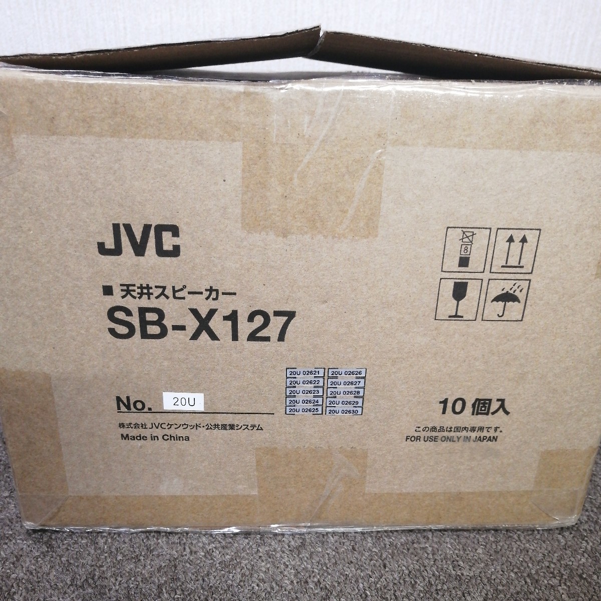 JVC 天井スピーカー SB-X127 新品♪ 10発セット！ ㈱JVC KENWOOD社製 購入時期 約10ヶ月前 2020年製！★メーカー購入品★ 売り切りの画像7