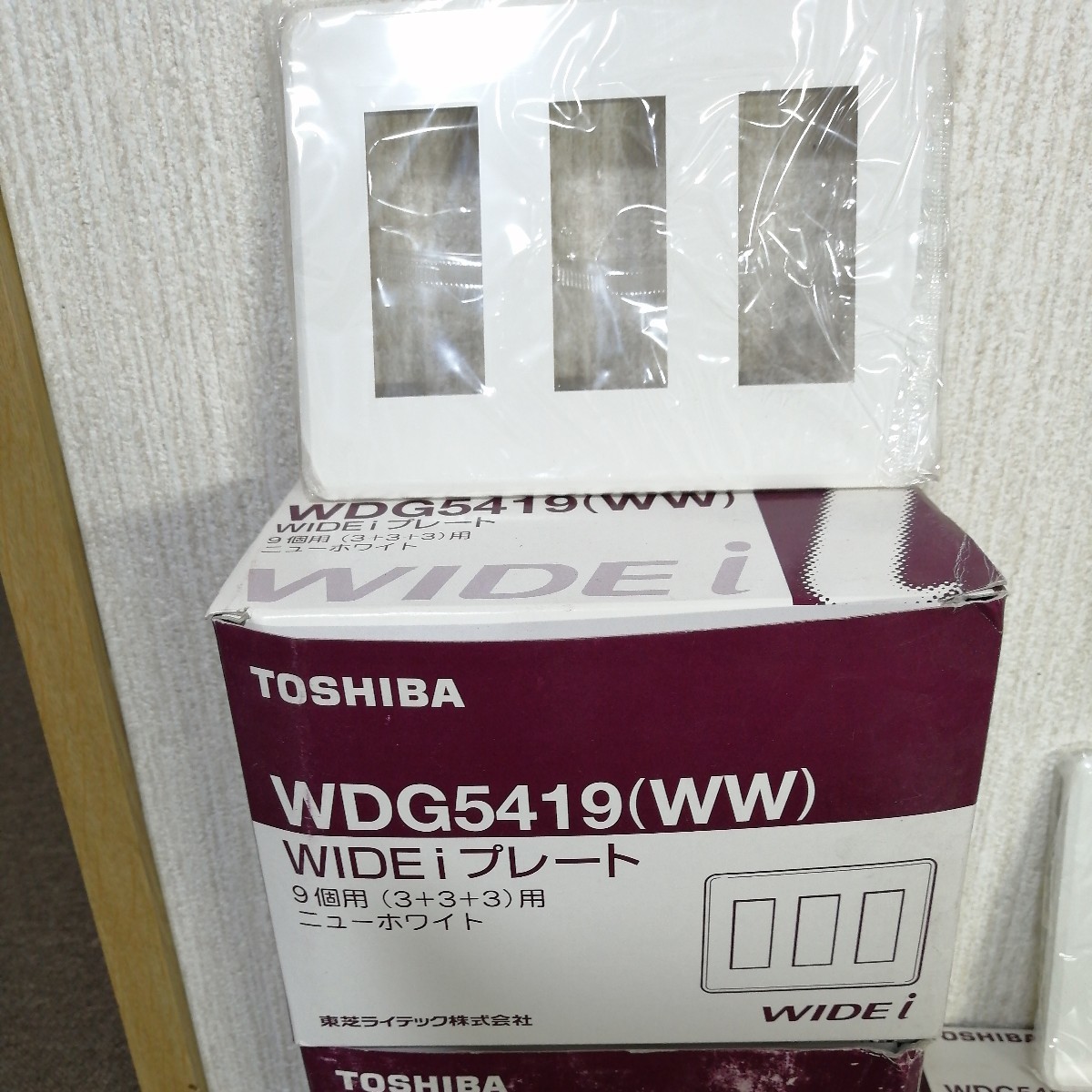 TOSHIBA　ＷＩＤＥｉプレート　WDG5419WW WDG5411WW 明工社　エレガントプレート　MLE1013 新品未使用品！　大量♪　内装業者　電気工事 _画像3