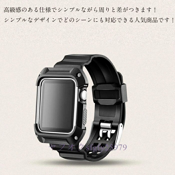 P185☆新品Apple watch対応 バンド カバー 一体型38mm 42mmアップルウォッチ ケースバンドベルトTPU耐衝撃保護カバー 交換バンド3色選択_画像4